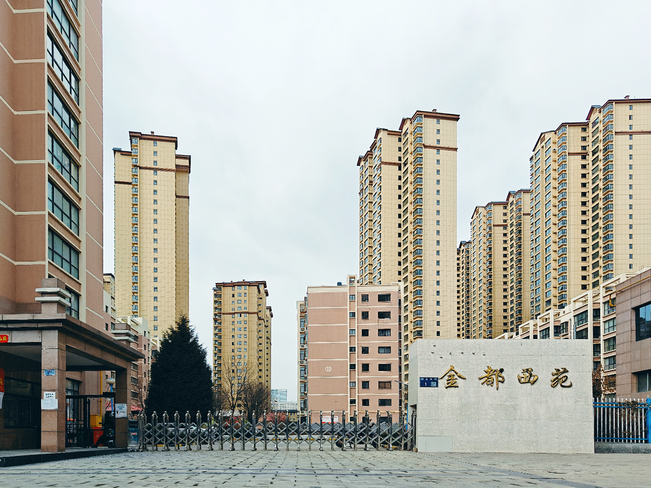 金都西苑（慶陽(yáng)）
